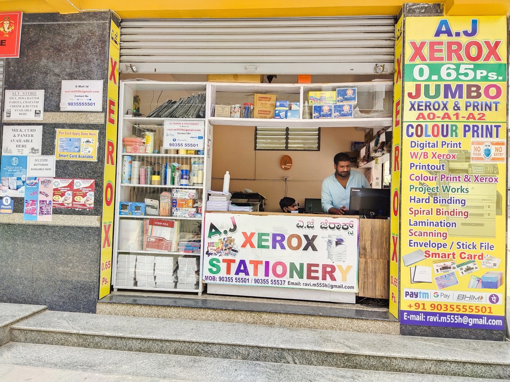 Xerox store