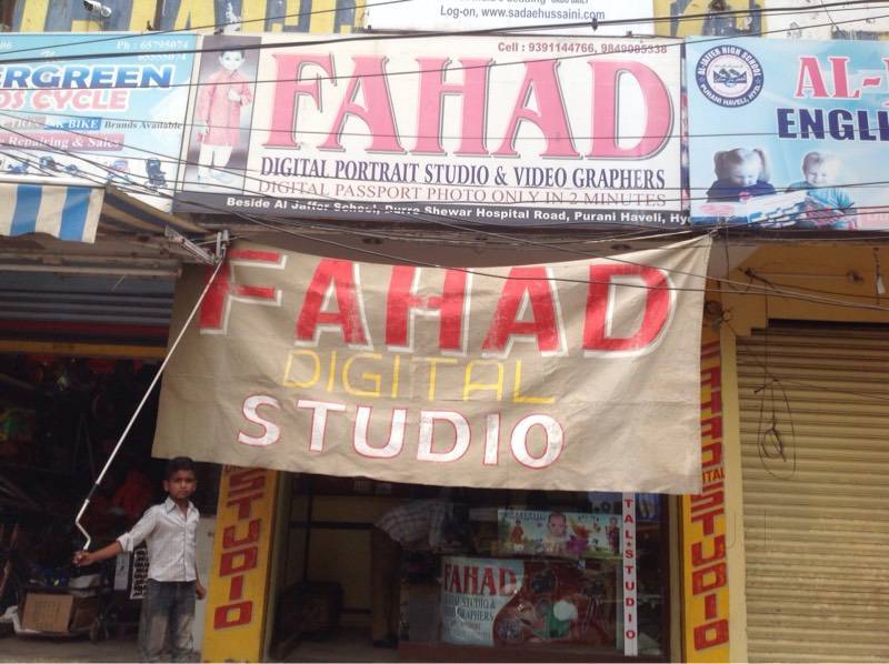 Al Fahad Digital Studio