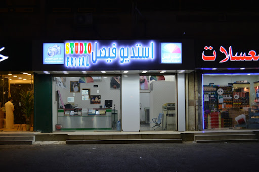 استديو نجوم