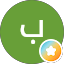 بصمة حضور