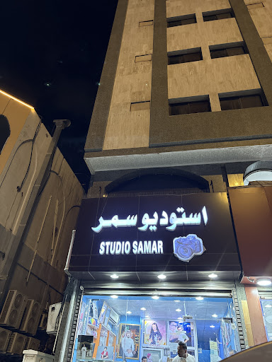 استوديو القرشي للتصوير الفوتوغرافي