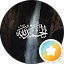 محمد البشيري