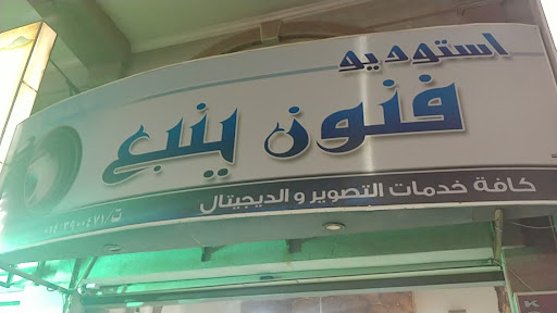محمد حمزة