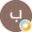 بشير فهد
