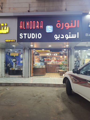 استديو تصوير النورةStudio Alnoora