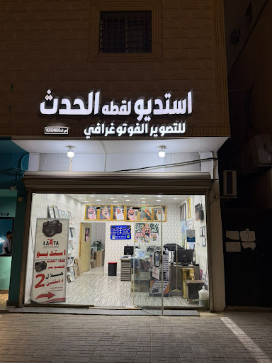 استديو لقطة الحدث للتصوير