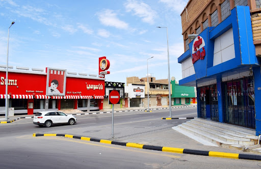 studio nora استوديو نورة