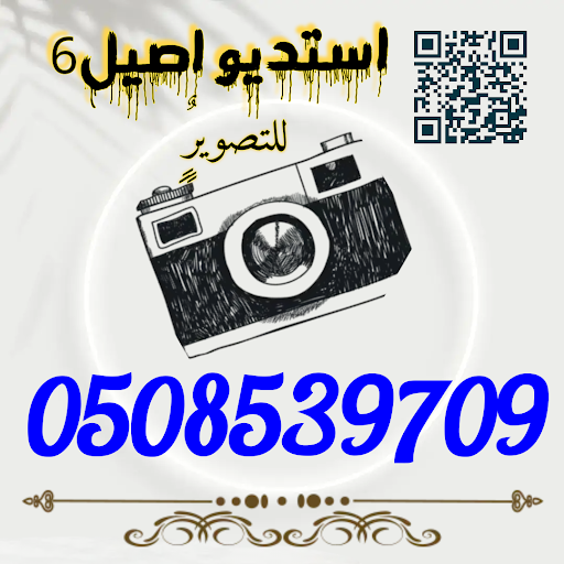 الدرب