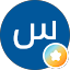 سفير القلوب