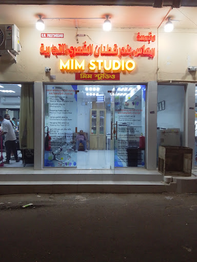 Mim studio Jubail