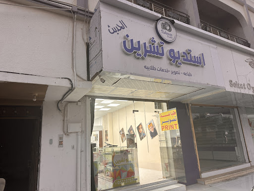 رابغ تصوير سالم الصبحي