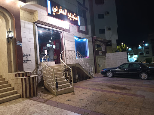 معمل استوديو المغربي