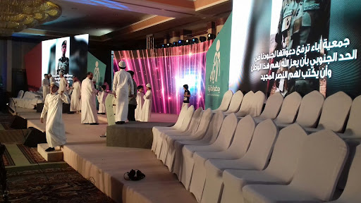شركة اللمسة الإحترافية للتجارة بروتتش
