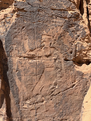 تراث جبة التاريخي