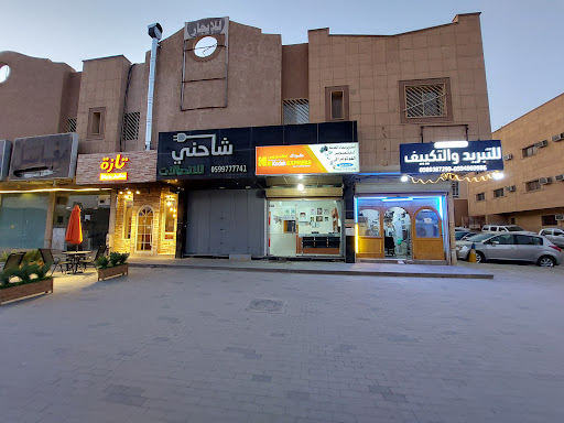 استديو كوداك للتصوير الشخصي