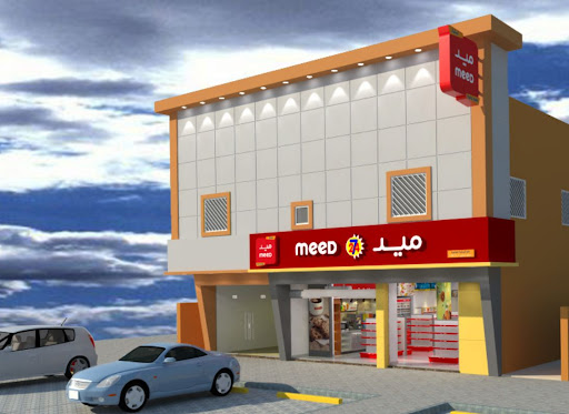 أستوديو الأطلال