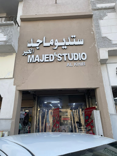استديو ماجد الخير Studio Majed al khir