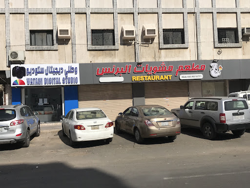 studio watani digital