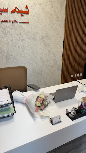 استوديو تصوير شيم سيورا
