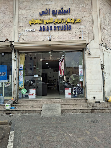 استديو انس تصوير الجبيل ANAS STUDIO