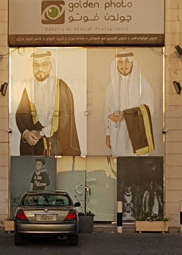 استديو جولدن فوتو