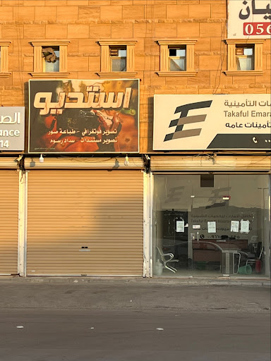 ستوديو عبد العزيز للتصوير الفوتوغرافي
