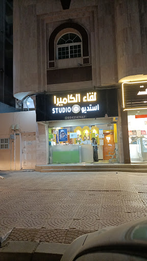 استودىو لقاء الكاميرا