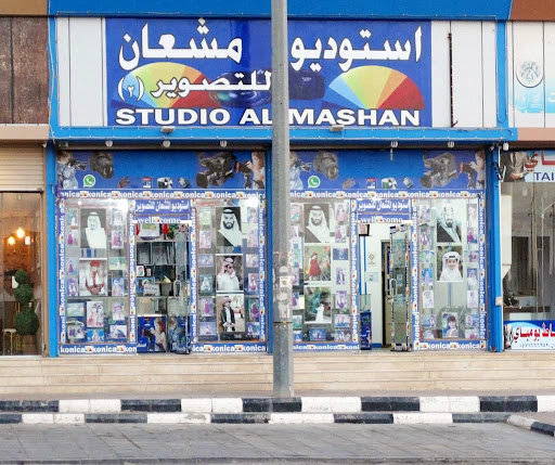 المشعان للتصوير