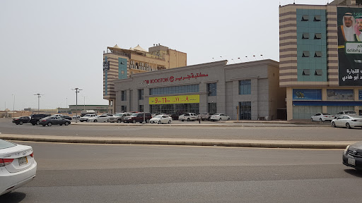 مكتبة جرير جازان