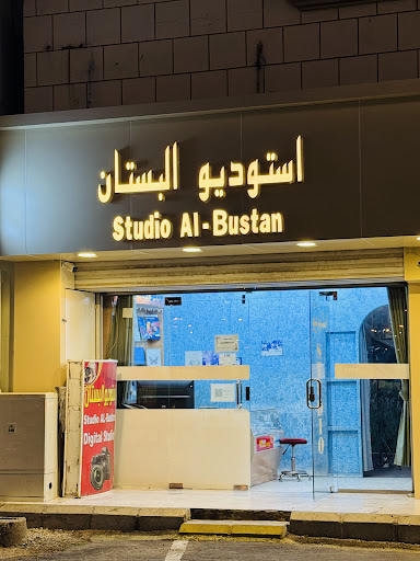 Al Bostan photo Studio