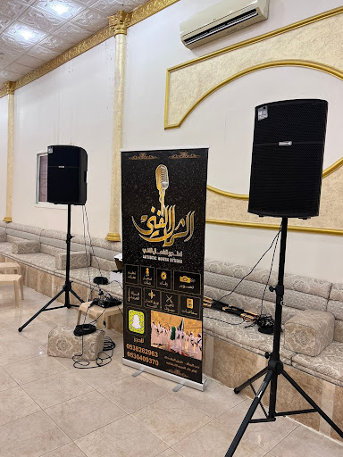 استوديو الشمال الفني