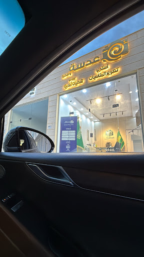 استوديو عدسة وفكرة