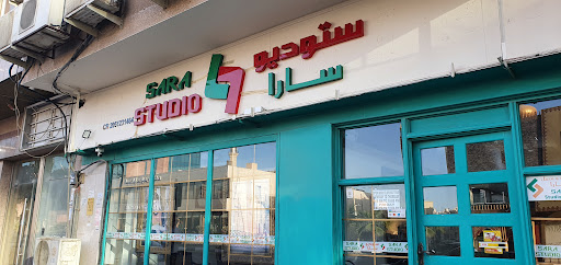 Studio SARA - ALKOHBAR