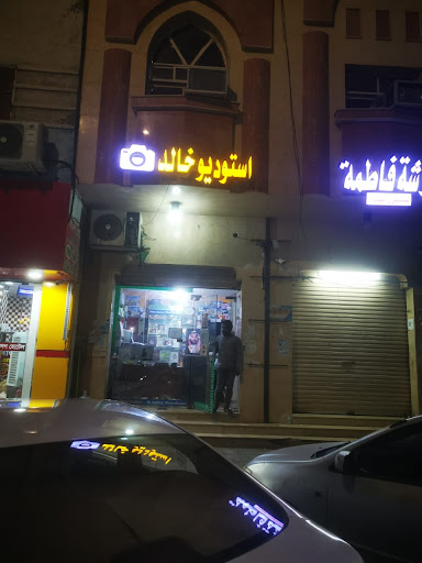 Studio khalid