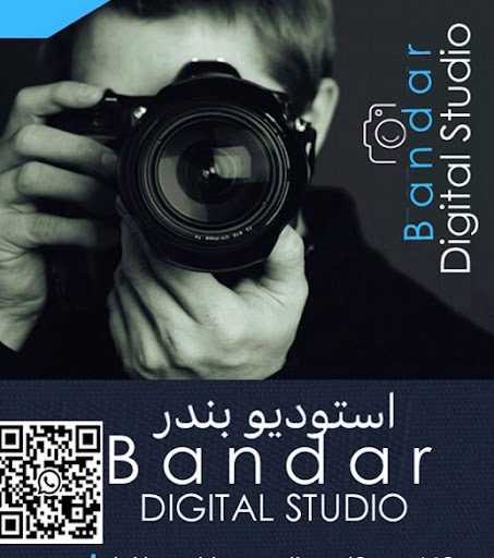 استوديو بندر