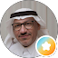 فؤاد عبدالله المسيليم أبو محمد