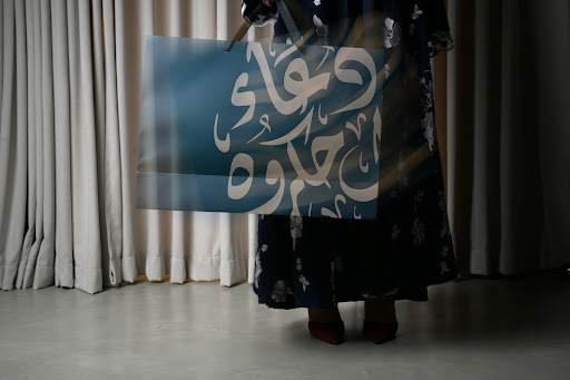 Duaa Hukroh Studio