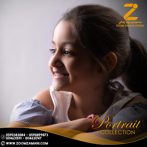 Zoom Zamani Studio ستوديو زوم زماني