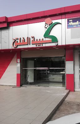 أفضل Photo Studio Near Me في المملكة العربية السعودية