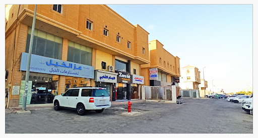 ستوديو الخيام Al-Khayam Studio