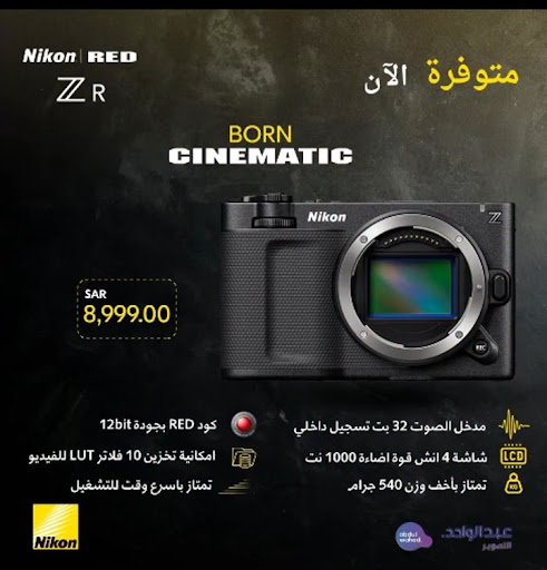 Abdulwahed Photography عبدالواحد التصوير