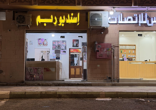 REEM Studio 05