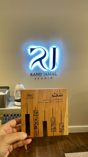 ستيديو رند جمال للتصوير النسائي