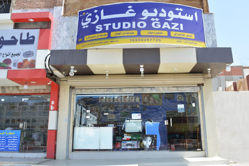 Studio Gazi