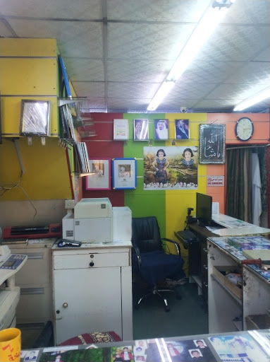 Taj Studio & Color Lab