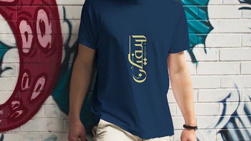 Sufian studio
