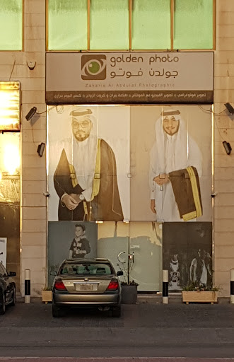 Zakaria Al Abdulal Photographic