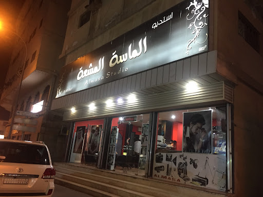 استوديو الماسة المشعة