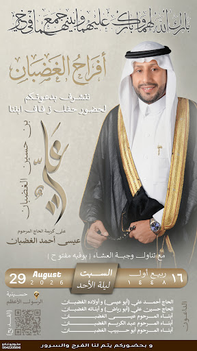 استديو كادو القطيف
