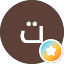 تركي محمد